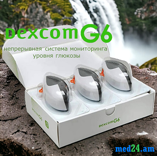 Dexcom G6 — будущее мониторинга уровня глюкозы