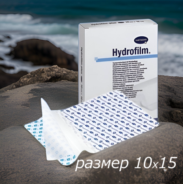 пластырь, hydrofilm