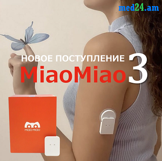 MiaoMiao 3: Инновация в управлении диабетом 